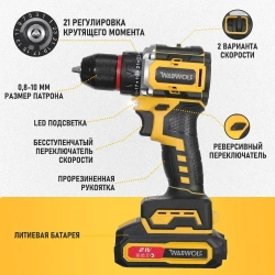 шуруповерт аккумуляторный бесщеточный , дрель шуруповерт аккумуляторная с 2АКБ