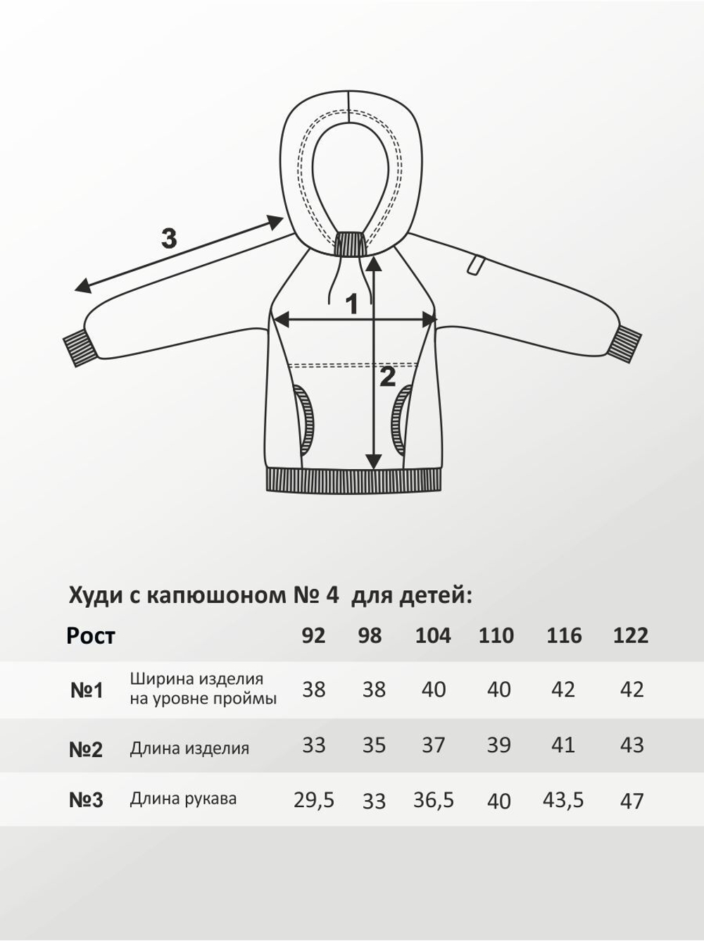 Худи для детей, модель №4, с капюшоном, рост 104 см, фуксия