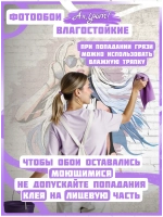Стильные фотообои граффити девушка