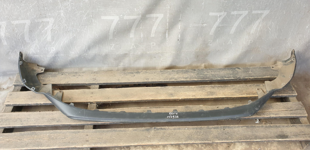 Юбка переднего бампера Toyota RAV4 IV (XA40) 15-19 Б/У Оригинал 524110R050