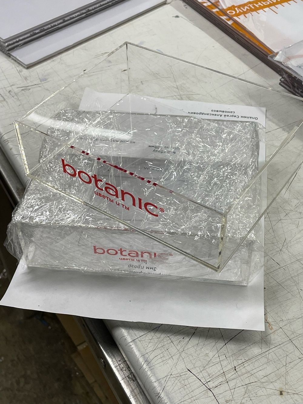 Короб прозрачный с брендированием