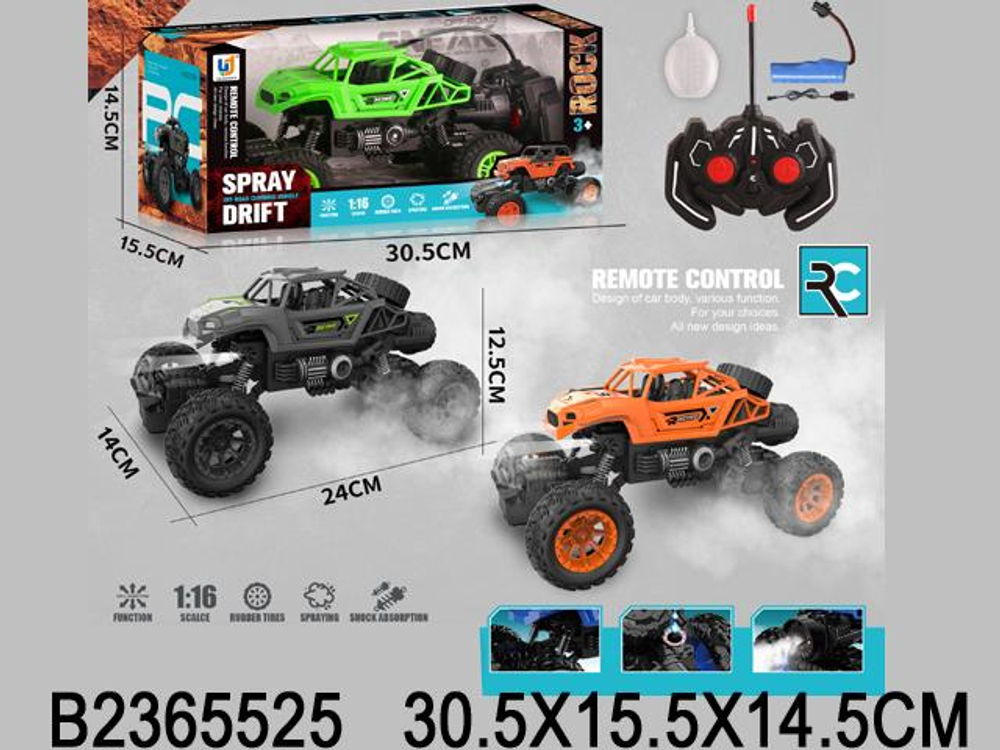 Джип на РУ, коробка 2022-11A