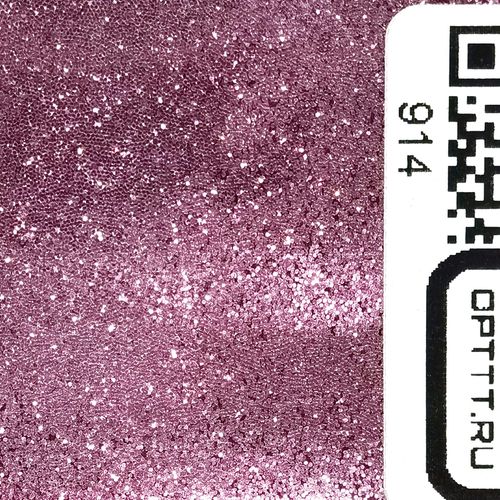 Блеск 914 - Розовый металлик