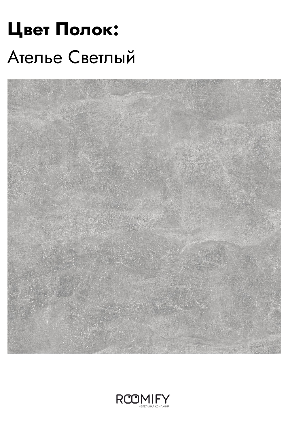 Стеллаж металлический LINE