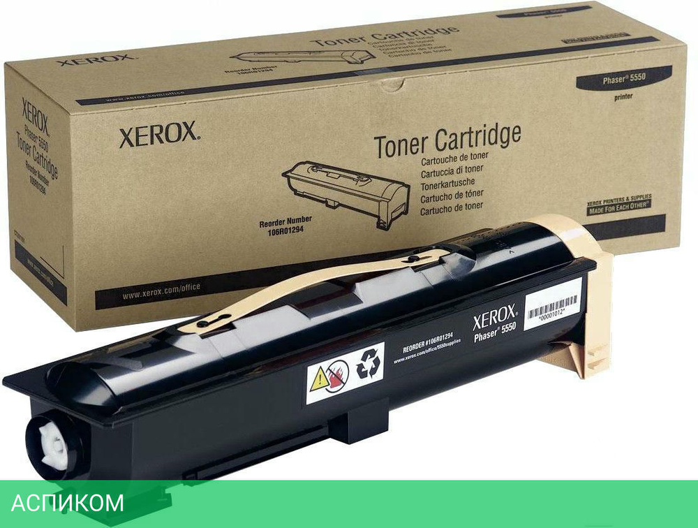 Картридж Xerox 106R03396