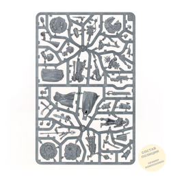 Captain Titus and The Wardens of Ultramar