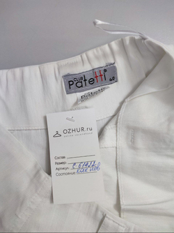 Юбка Patetti белая 40 размер