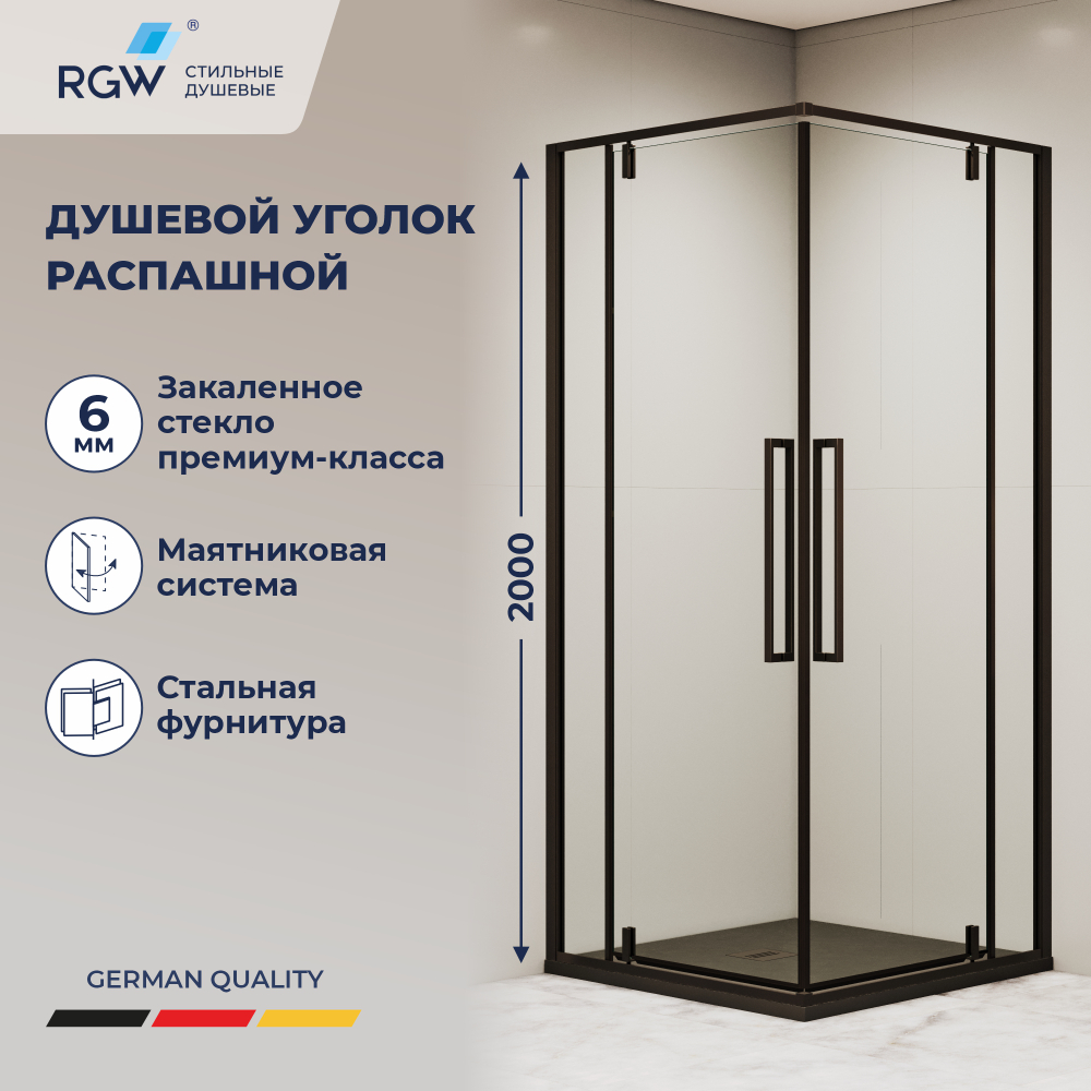 Душевой уголок с распашными дверями на петлях - RGW SV-33B (Прозрачное, 1000x1000)