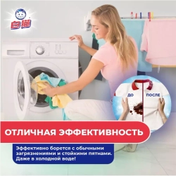 BAIMAO Средство для стирки белья, 3 литра