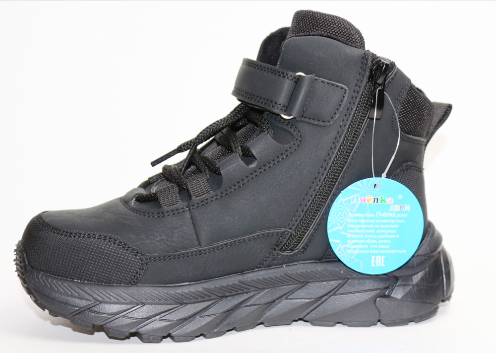 Ботинки детские демисезонные Пчёлка Доми арт. T5029-3A