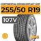 Continental CrossContact UHP 255/50 R19 107V XL RunFlat