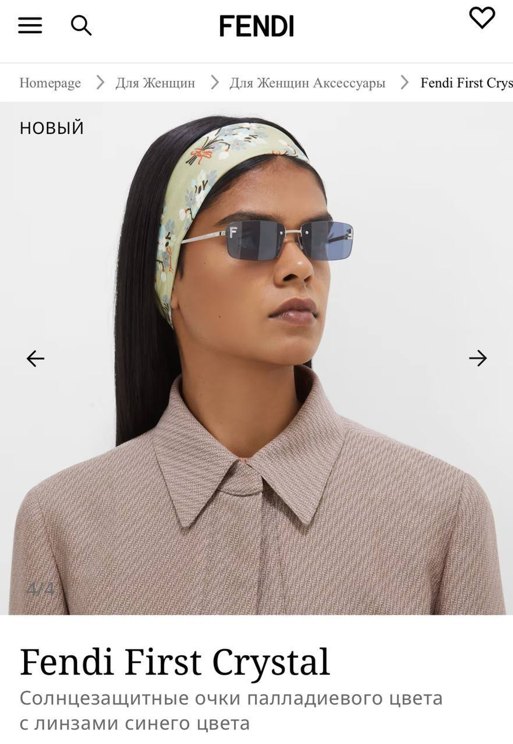 Очки Fendi