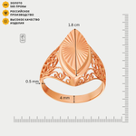 Кольцо из розового золота 585 пробы без вставки для женщин (арт. 71031)