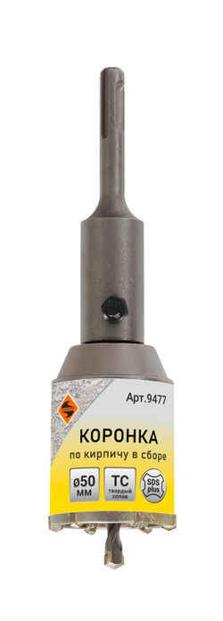 Коронка SDS+ 50х50 ТС д/кирп в сборе