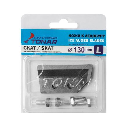 Ножи к ледобуру ЛР-130L левое вращение Тонар