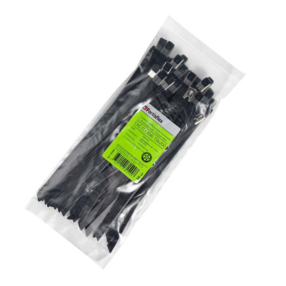 sks-p-304_black_7_9x200_mini_userpack_-69661235.jpg