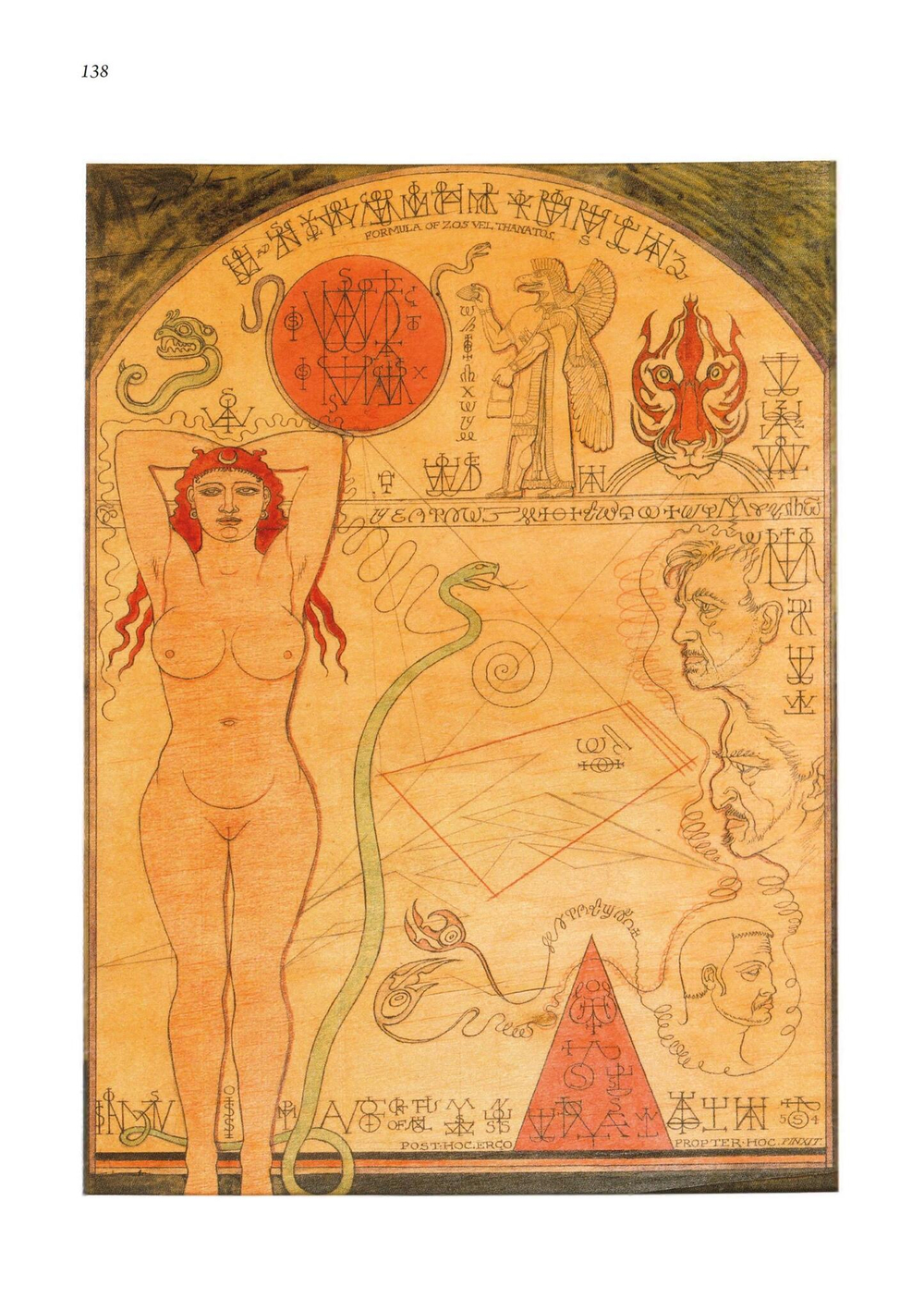 Триумф ЗОС Киа. Остин Осман Спеар - жизнь, творчество и магия. В двух частях