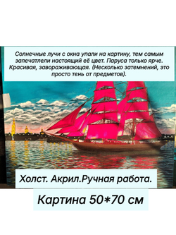 Картина на Холсте.Зимняя аллея.Масло,авторская работа,написана от руки.Не принт.Не печать.В единственном экземпляре.Художник Семененко Анна.