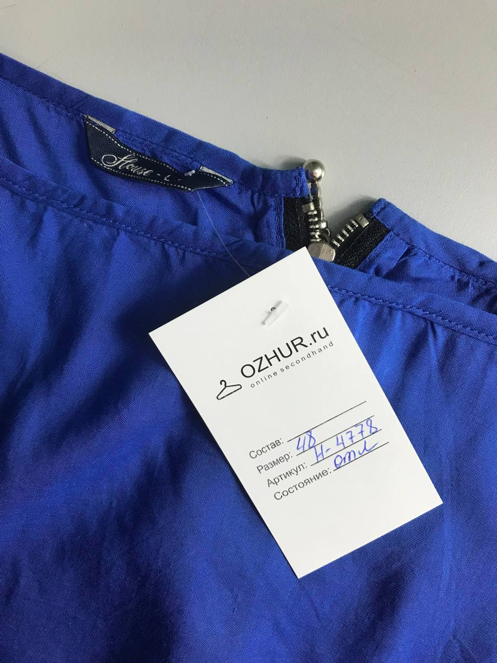 Платье House легкое, маркировка L, визуально 48 размер