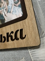 Фоторамка "Любимая внученька" на 3 фото 10х15см