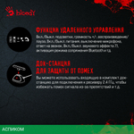 Наушники A4Tech Bloody GR270 белый
