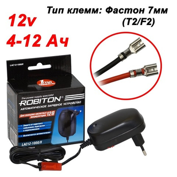 Зарядное устройство от сети 220 для аккумуляторов 12V