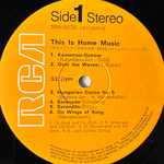 Сборник This is home music 2LP (Япония)