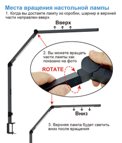 Светильник FRIENDME настольный на струбцине светодиодный No.1 белый с двойным источником света. Яркость - 1000 lum. 12W.