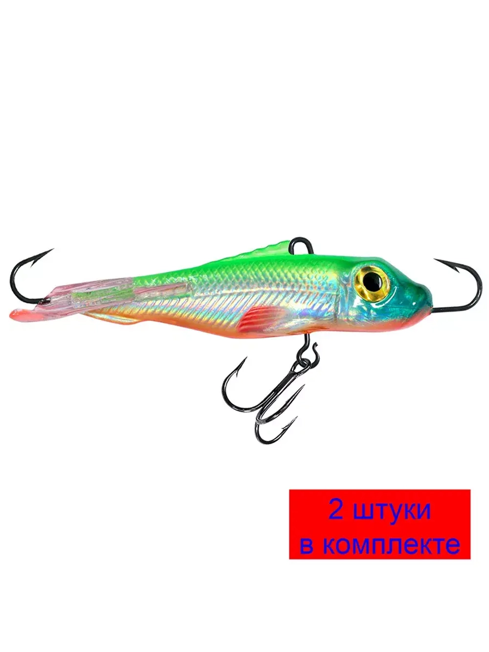 Балансир HERCULES-7 77mm 2 штуки 39 г.