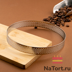 Кольцо для выпечки перфорированное d=15 см, h=2 см