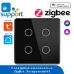 Сенсорный выключатель Zigbee 4CH беспроводной SS4 (на аккумуляторах, черный)