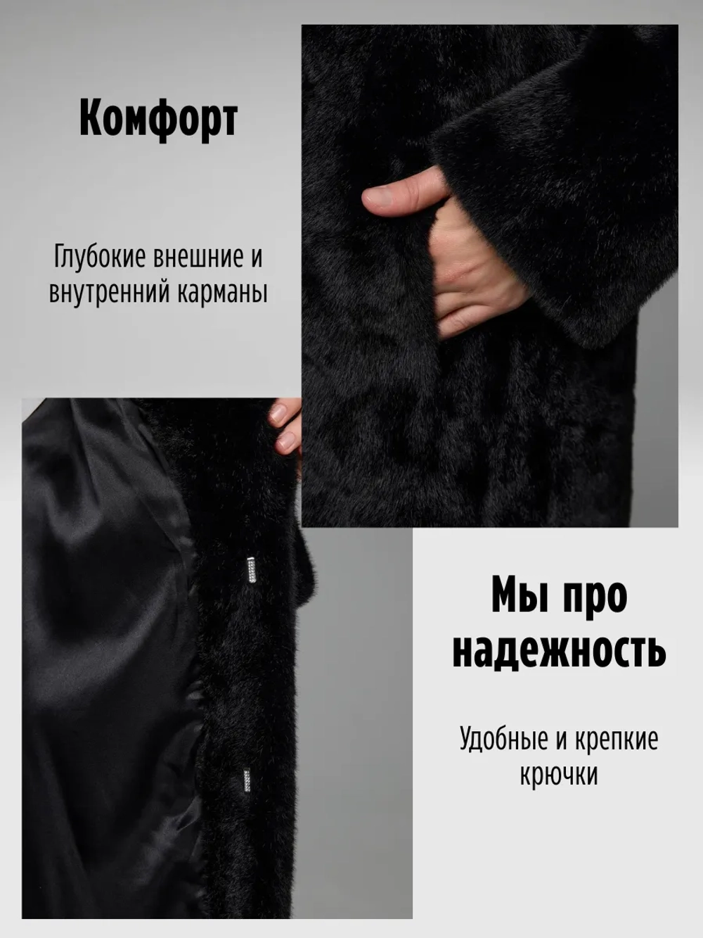 Шуба искусственная экошуба норковая больших размеров