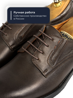 Мужские уставные туфли Vorsh из натуральной кожи, со шнурками, Старлей коричневые, V5932