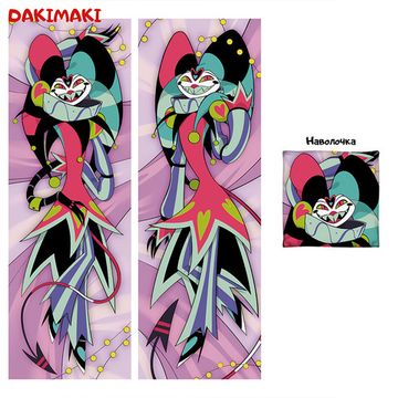 Дакимакура Физзаролли Адский босс арт. 1172