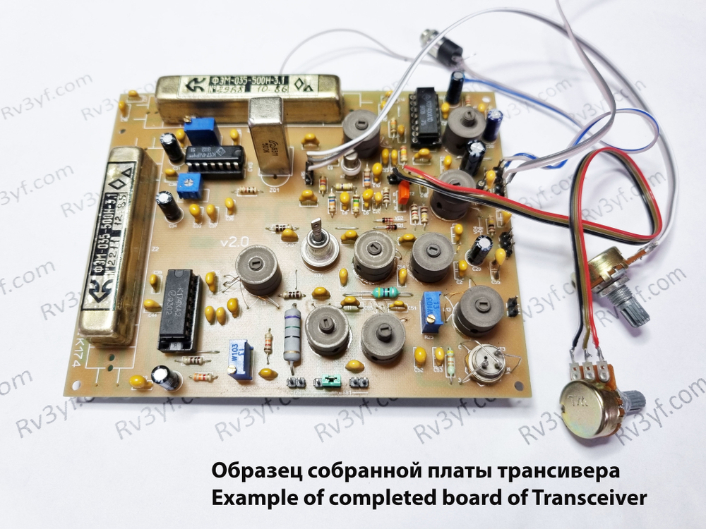 Одноплатный SSB Микротрансивер ИМС174