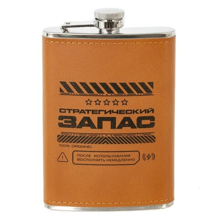 GAEM Фляжка, 230 мл, L9,5 W2,5 H15 см