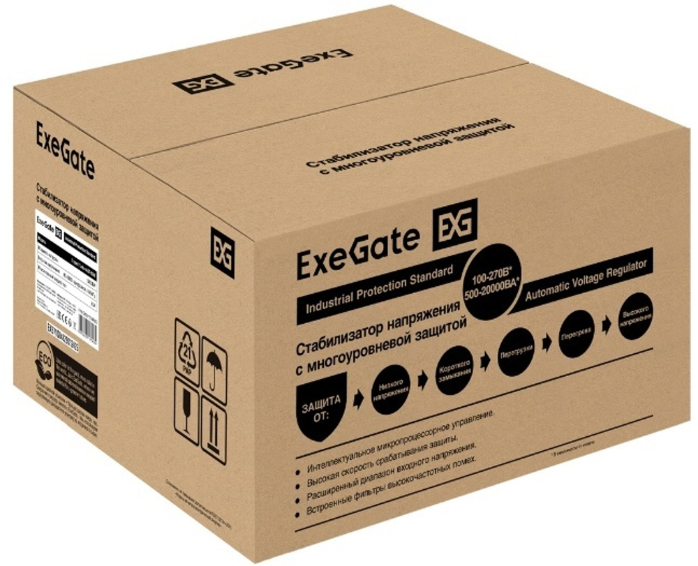 Стабилизатор напряжения Exegate Expert Turbo AST-8000