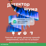 Умная колонка Sber Boom Mini красный (SBDV-00095)
