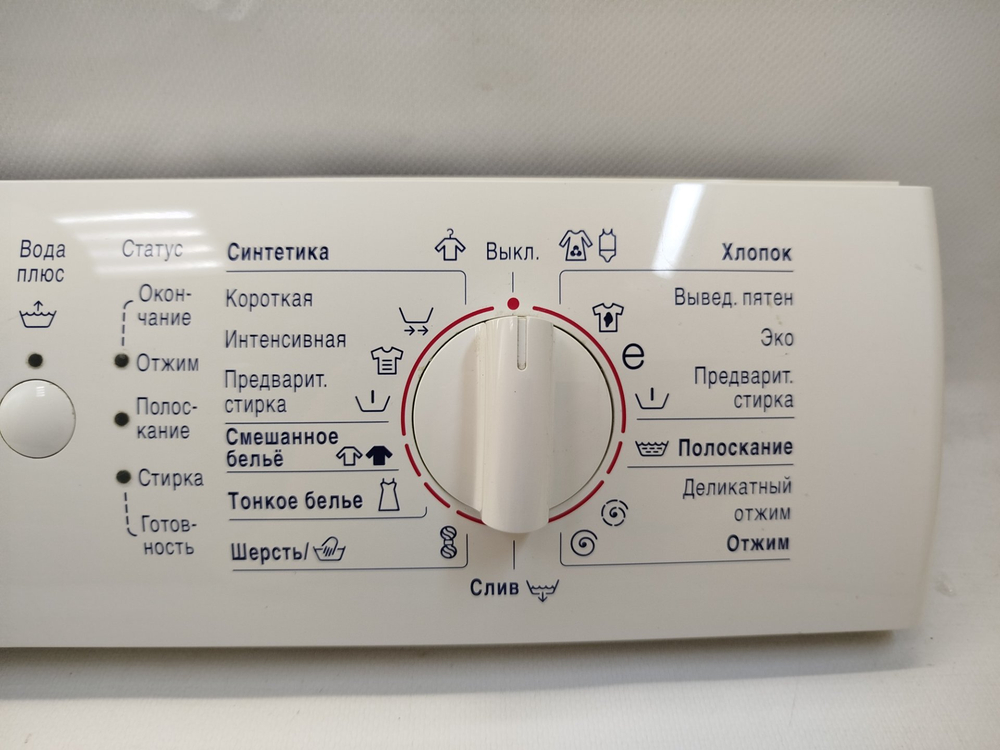 465 Силовой модуль и панель индикации в сборе для стиральной машины Bosch WLF 16261 б/у