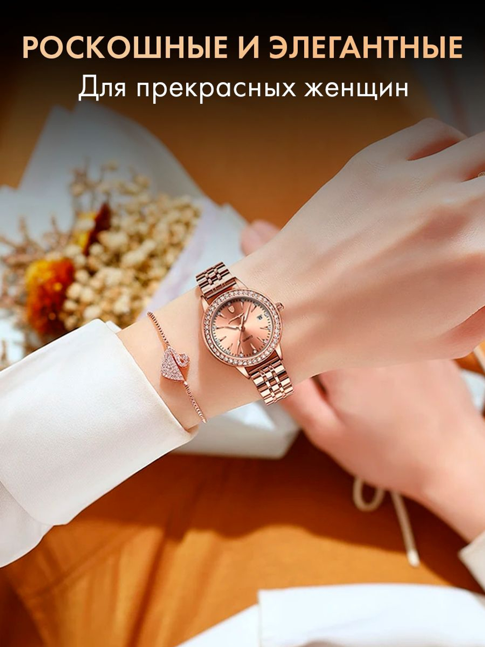 Часы женские кварцевые PASSION 366 c браслетом замок бабочка (золотой, фиолетовый)