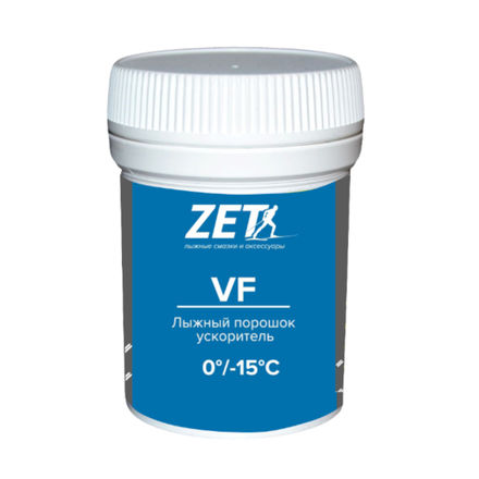 Порошок Zet VF 0/-15 °С 10г