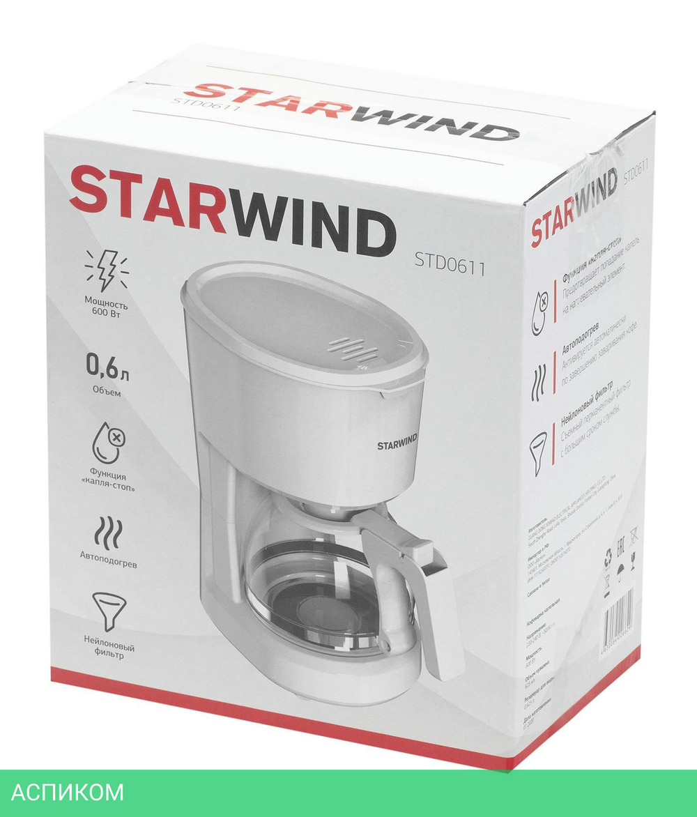 Кофеварка StarWind STD0611