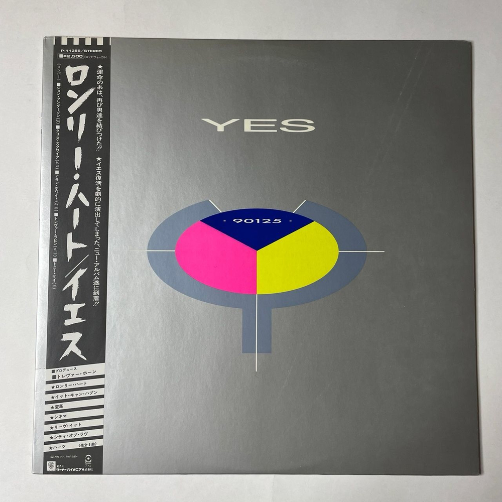 Винтажная виниловая пластинка LP Yes 90125 (Japan 1983) (Obi) City Of Love