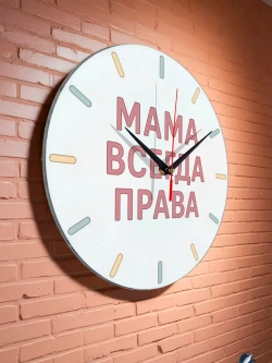 Часы настенные подарок жене сестре маме подруге на др