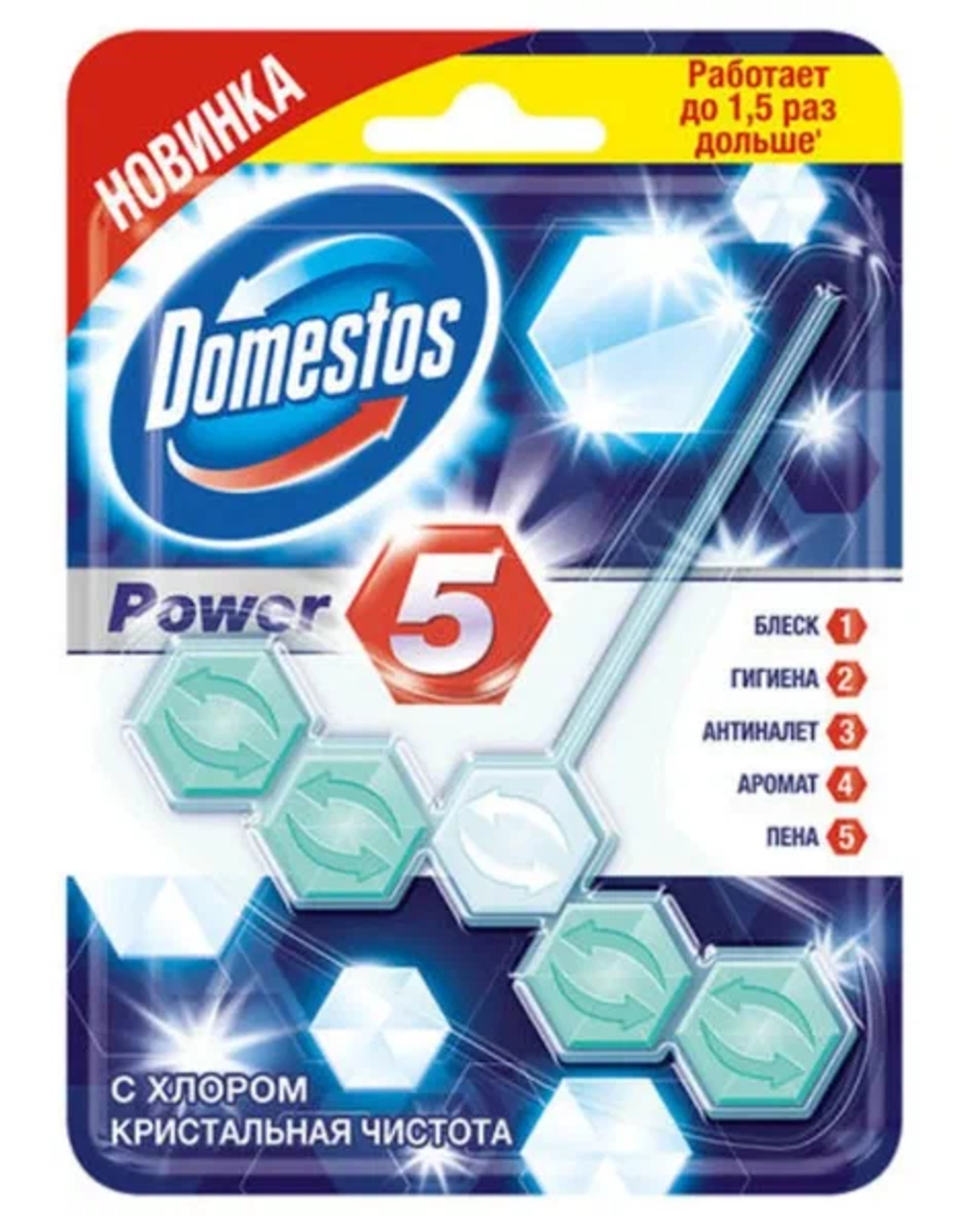 Domestos Подвесной блок для унитаза Кристальная чистота 50 г