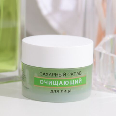 Сахарный очищающий скраб для лица - 50 мл.