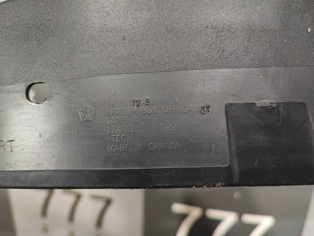 Подкрылок задний правый Jeep Cherokee (KL) 14-20 Б/У Оригинал 68196510AB