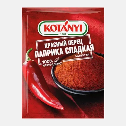 Паприка Kotanyi молотая 25г