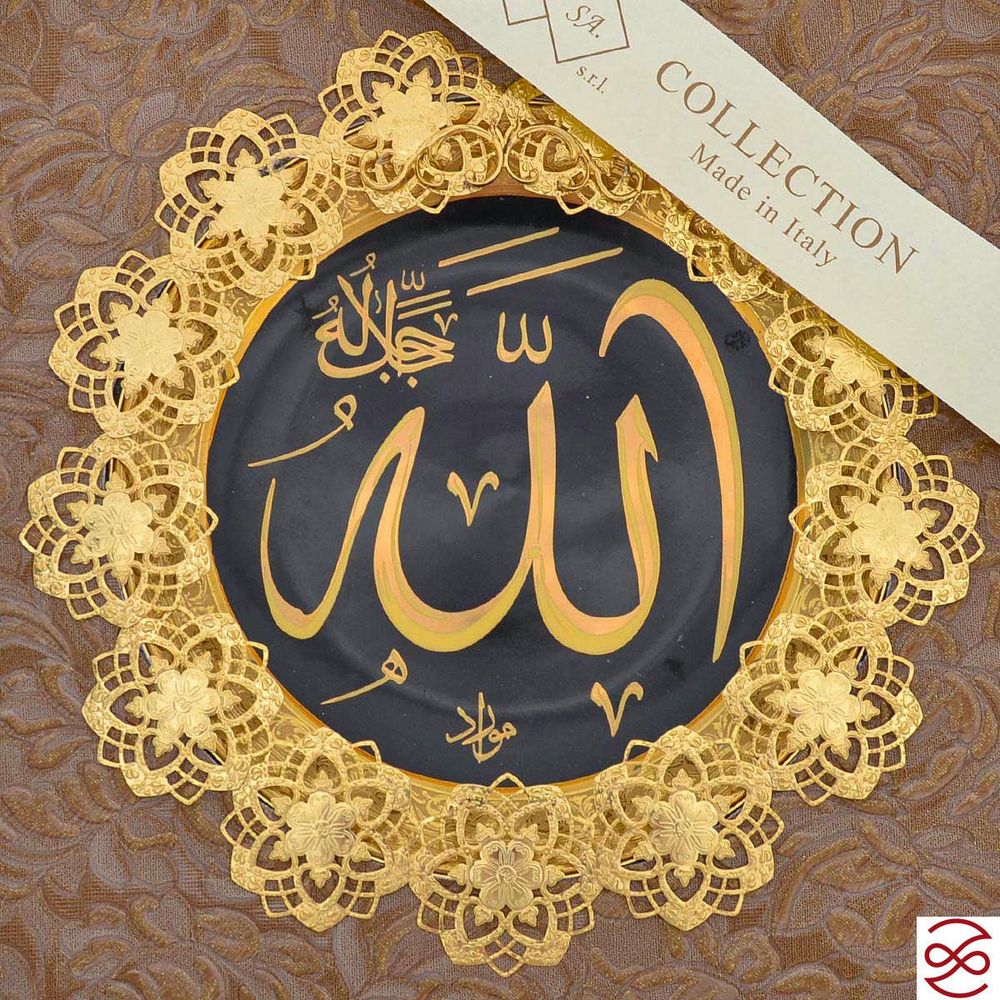 Картина Artecasa Italia 50*50 см