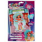 Кристальная мозаика 17*23см "Hairdorable" 100CRYS-HD1 (Мультиарт)